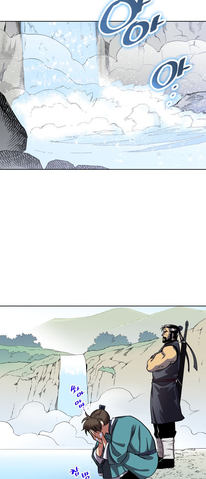 Tale of a Scribe Who Retires to the Countryside Ch.2 p52