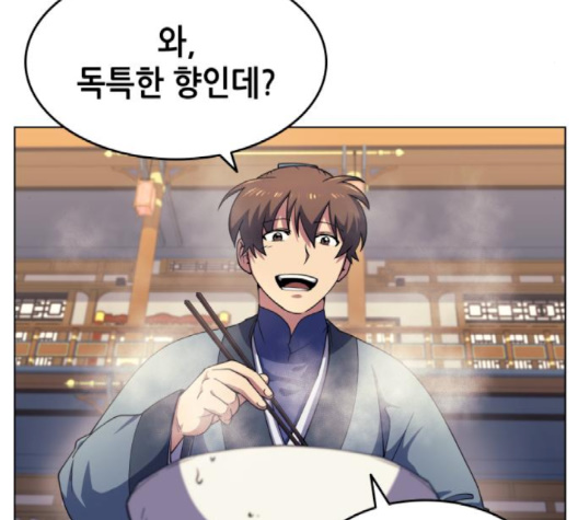 Tale of a Scribe Who Retires to the Countryside Ch.20 p35
