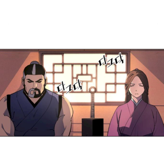 Tale of a Scribe Who Retires to the Countryside Ch.20 p5