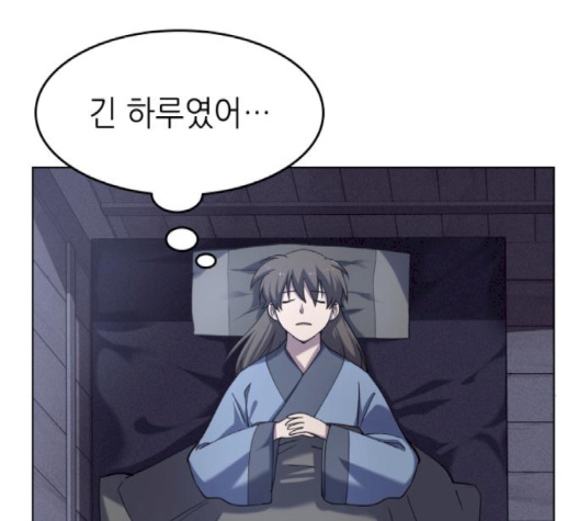 Tale of a Scribe Who Retires to the Countryside Ch.21 p14