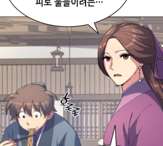 Tale of a Scribe Who Retires to the Countryside Ch.23 p143