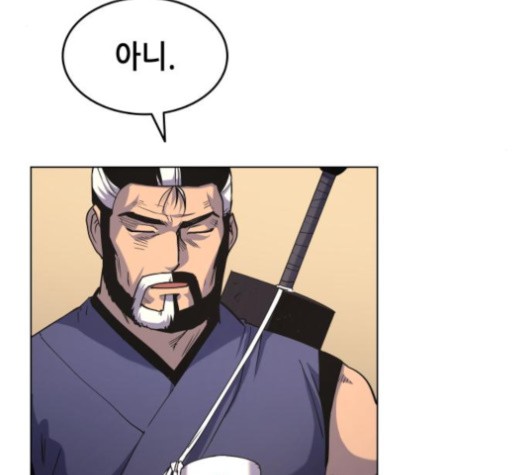 Tale of a Scribe Who Retires to the Countryside Ch.23 p145