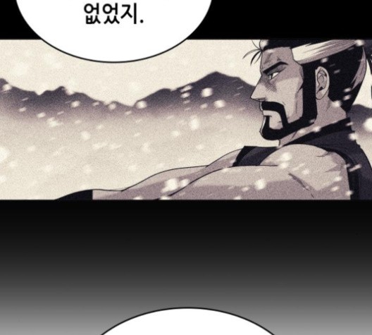 Tale of a Scribe Who Retires to the Countryside Ch.23 p16