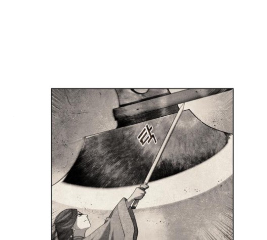 Tale of a Scribe Who Retires to the Countryside Ch.23 p48