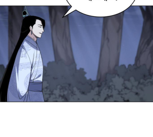 Tale of a Scribe Who Retires to the Countryside Ch.24 p22
