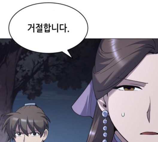 Tale of a Scribe Who Retires to the Countryside Ch.24 p25