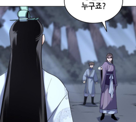 Tale of a Scribe Who Retires to the Countryside Ch.24 p4