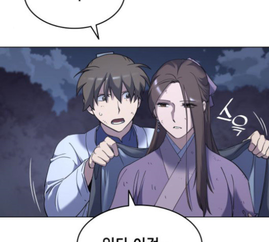 Tale of a Scribe Who Retires to the Countryside Ch.25 p139