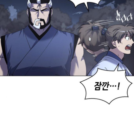Tale of a Scribe Who Retires to the Countryside Ch.25 p143