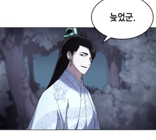 Tale of a Scribe Who Retires to the Countryside Ch.25 p79
