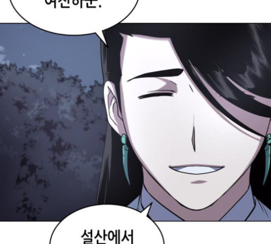 Tale of a Scribe Who Retires to the Countryside Ch.25 p90