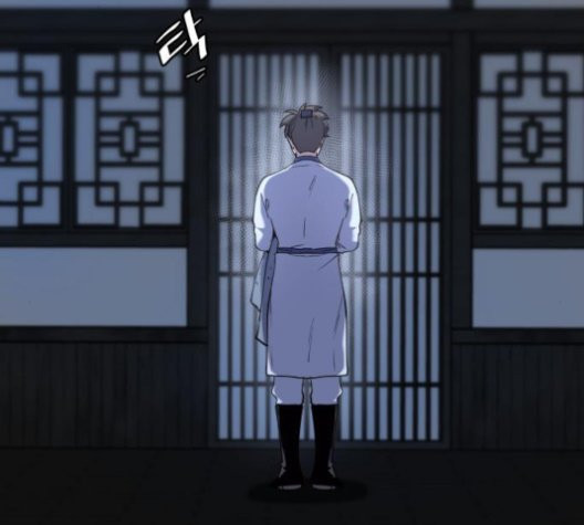 Tale of a Scribe Who Retires to the Countryside Ch.26 p11
