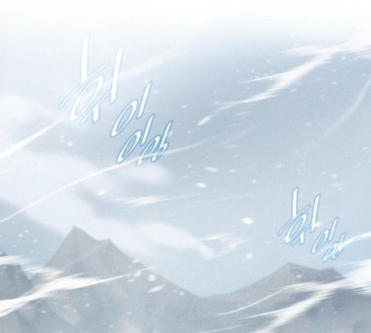 Tale of a Scribe Who Retires to the Countryside Ch.26 p114