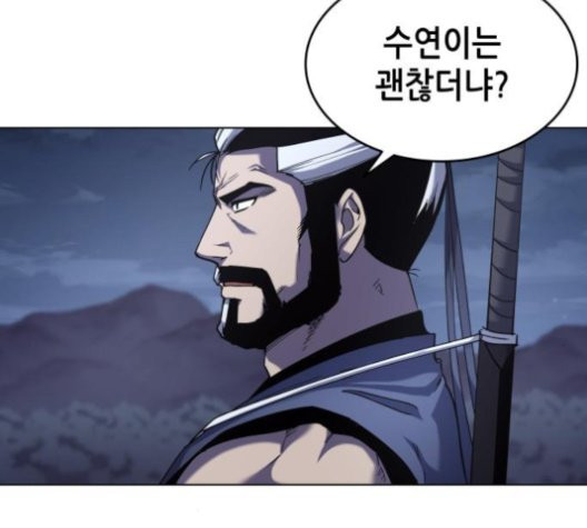 Tale of a Scribe Who Retires to the Countryside Ch.26 p35