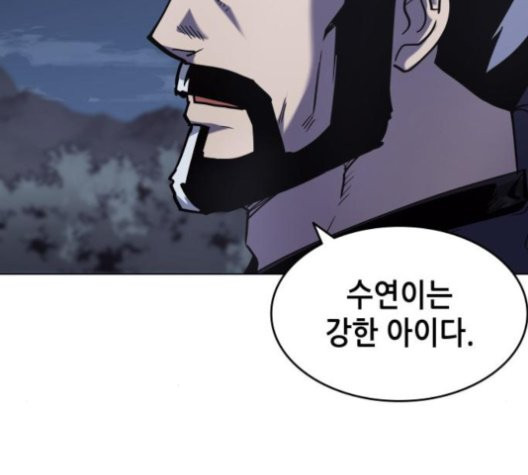 Tale of a Scribe Who Retires to the Countryside Ch.26 p42