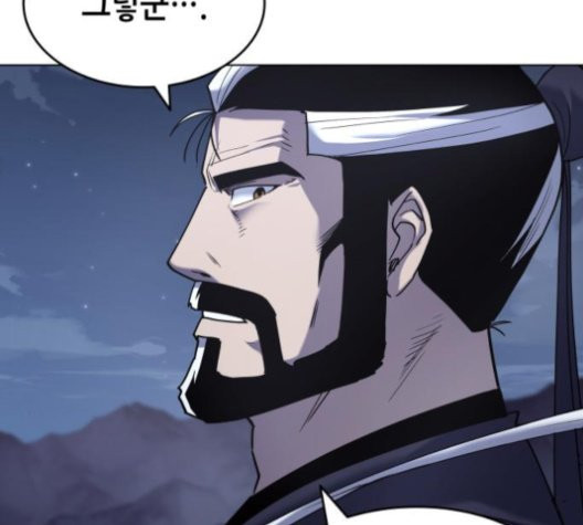 Tale of a Scribe Who Retires to the Countryside Ch.26 p63