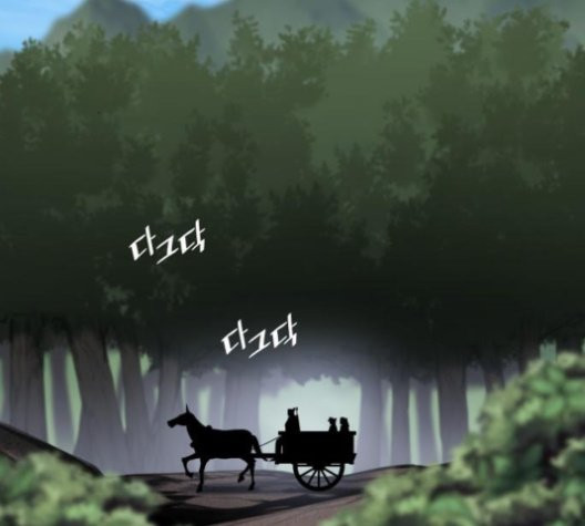 Tale of a Scribe Who Retires to the Countryside Ch.26 p75