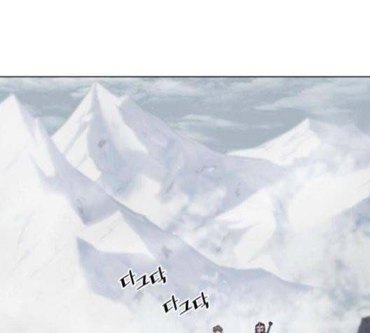 Tale of a Scribe Who Retires to the Countryside Ch.26 p99