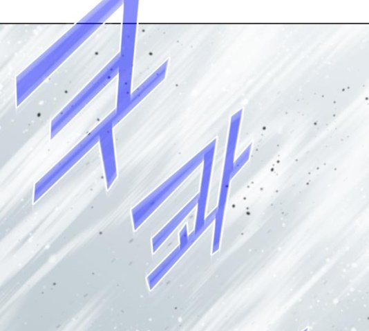 Tale of a Scribe Who Retires to the Countryside Ch.27 p163