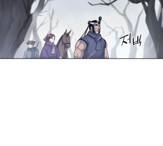 Tale of a Scribe Who Retires to the Countryside Ch.28 p70