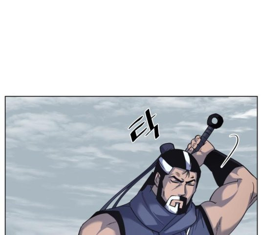 Tale of a Scribe Who Retires to the Countryside Ch.28 p9
