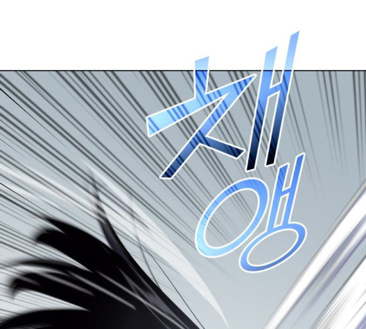 Tale of a Scribe Who Retires to the Countryside Ch.29 p109