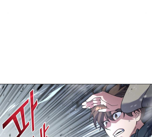 Tale of a Scribe Who Retires to the Countryside Ch.29 p137