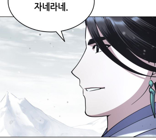 Tale of a Scribe Who Retires to the Countryside Ch.29 p51