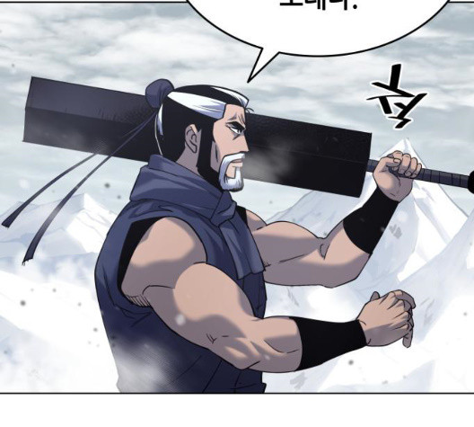 Tale of a Scribe Who Retires to the Countryside Ch.29 p53