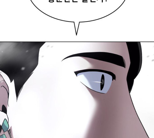 Tale of a Scribe Who Retires to the Countryside Ch.29 p83