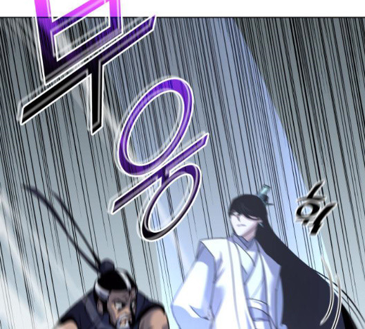 Tale of a Scribe Who Retires to the Countryside Ch.29 p85
