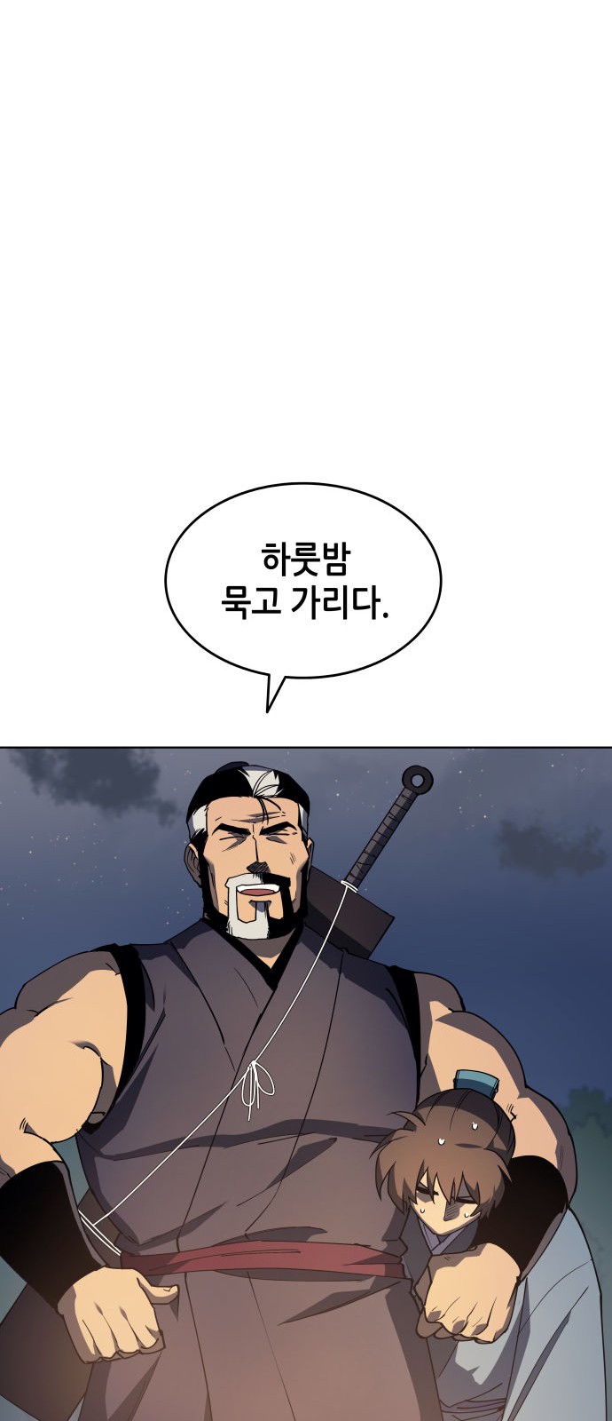 Tale of a Scribe Who Retires to the Countryside Ch.3 p17