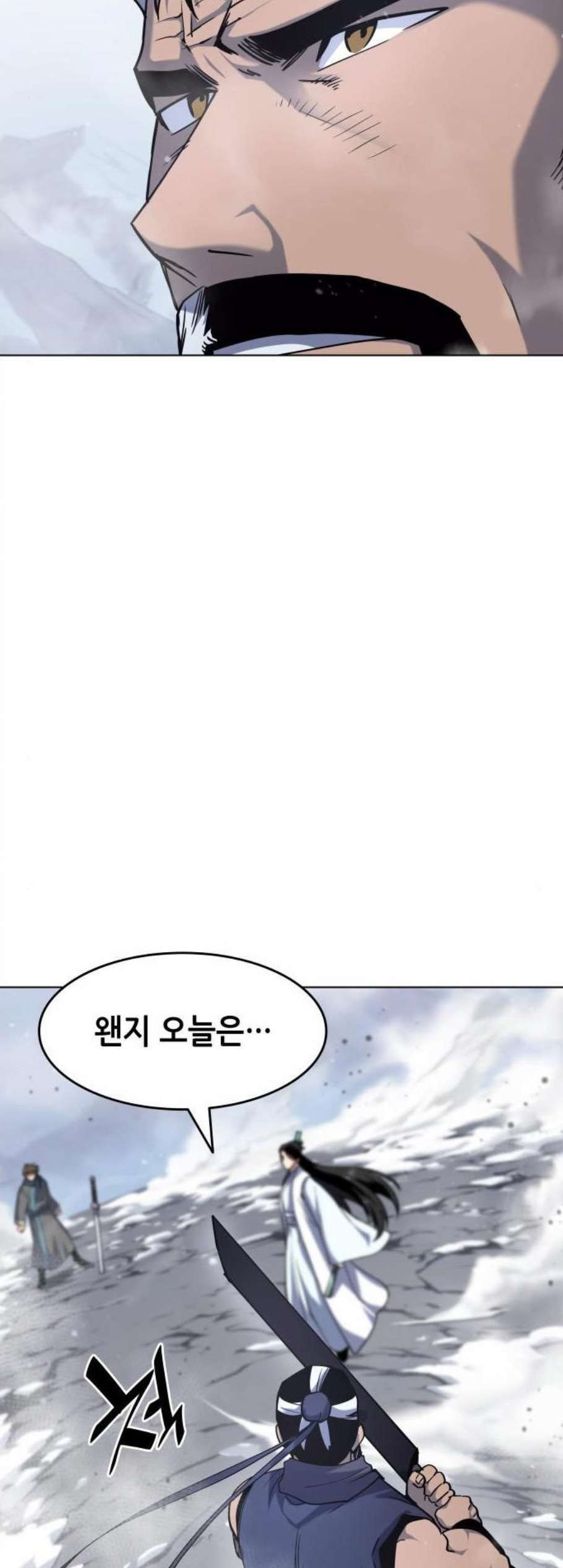 Tale of a Scribe Who Retires to the Countryside Ch.31 p32