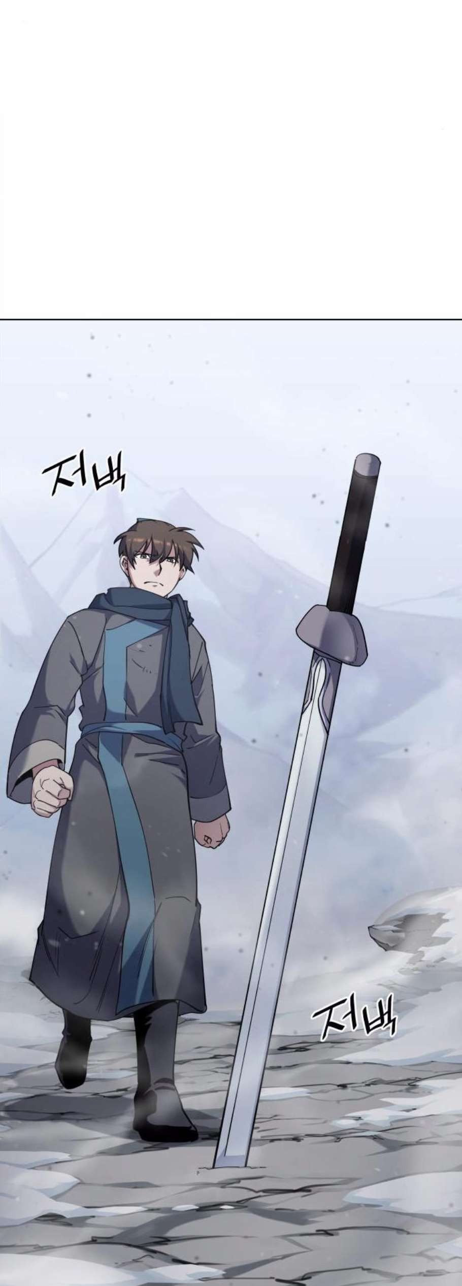 Tale of a Scribe Who Retires to the Countryside Ch.31 p85