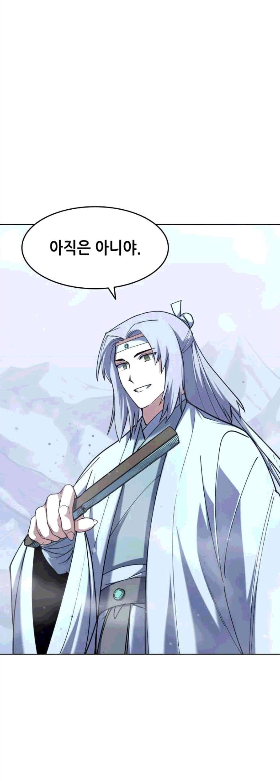 Tale of a Scribe Who Retires to the Countryside Ch.32 p57