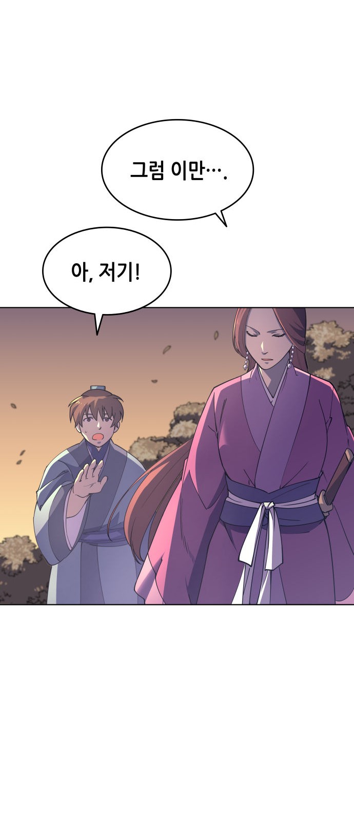 Tale of a Scribe Who Retires to the Countryside Ch.4 p105