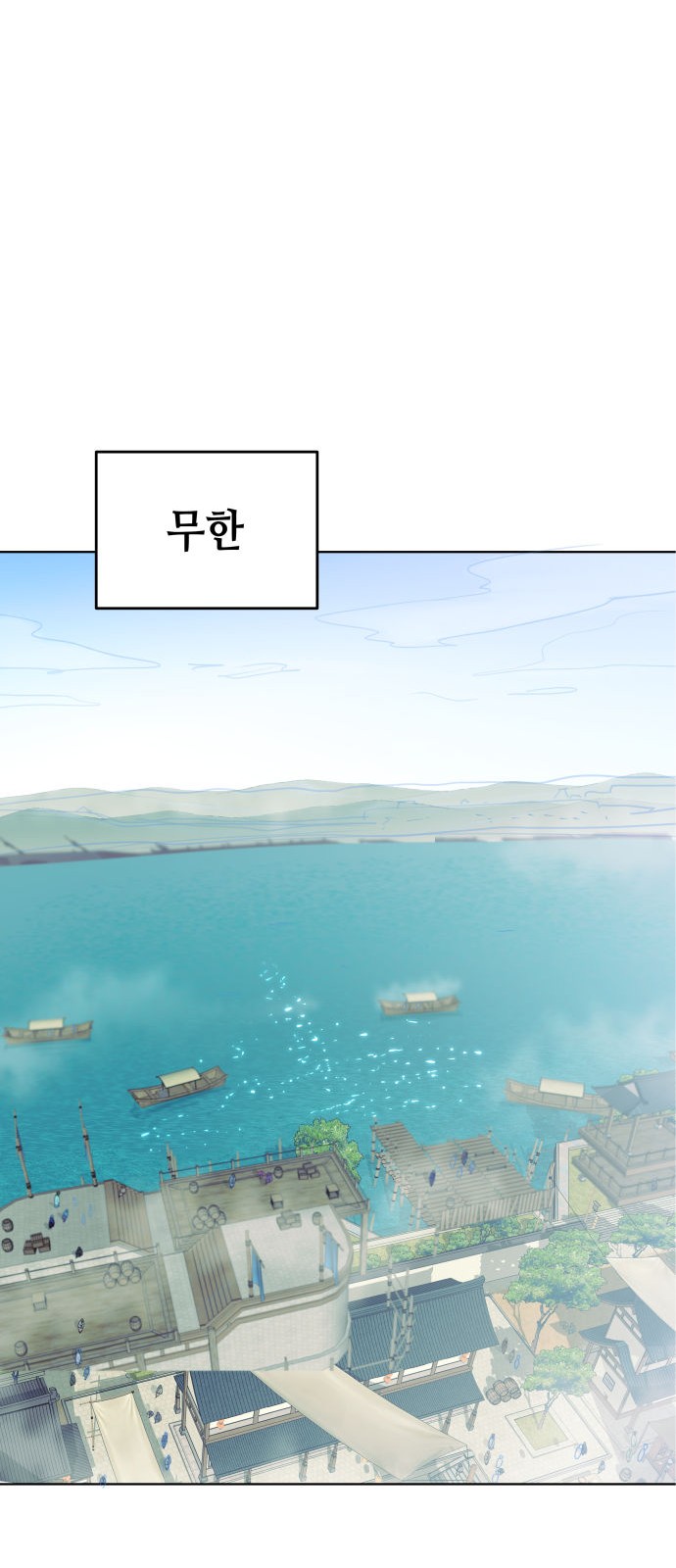 Tale of a Scribe Who Retires to the Countryside Ch.4 p16