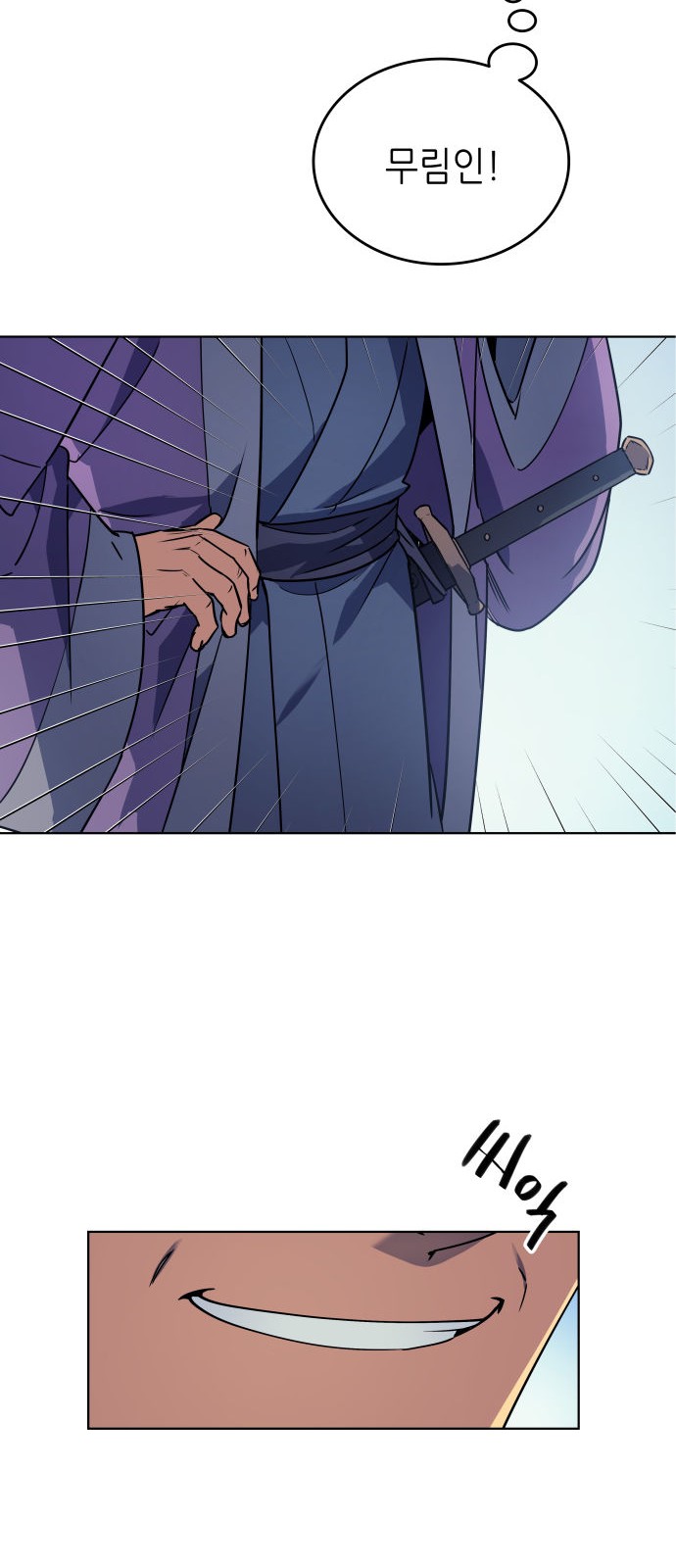 Tale of a Scribe Who Retires to the Countryside Ch.4 p37