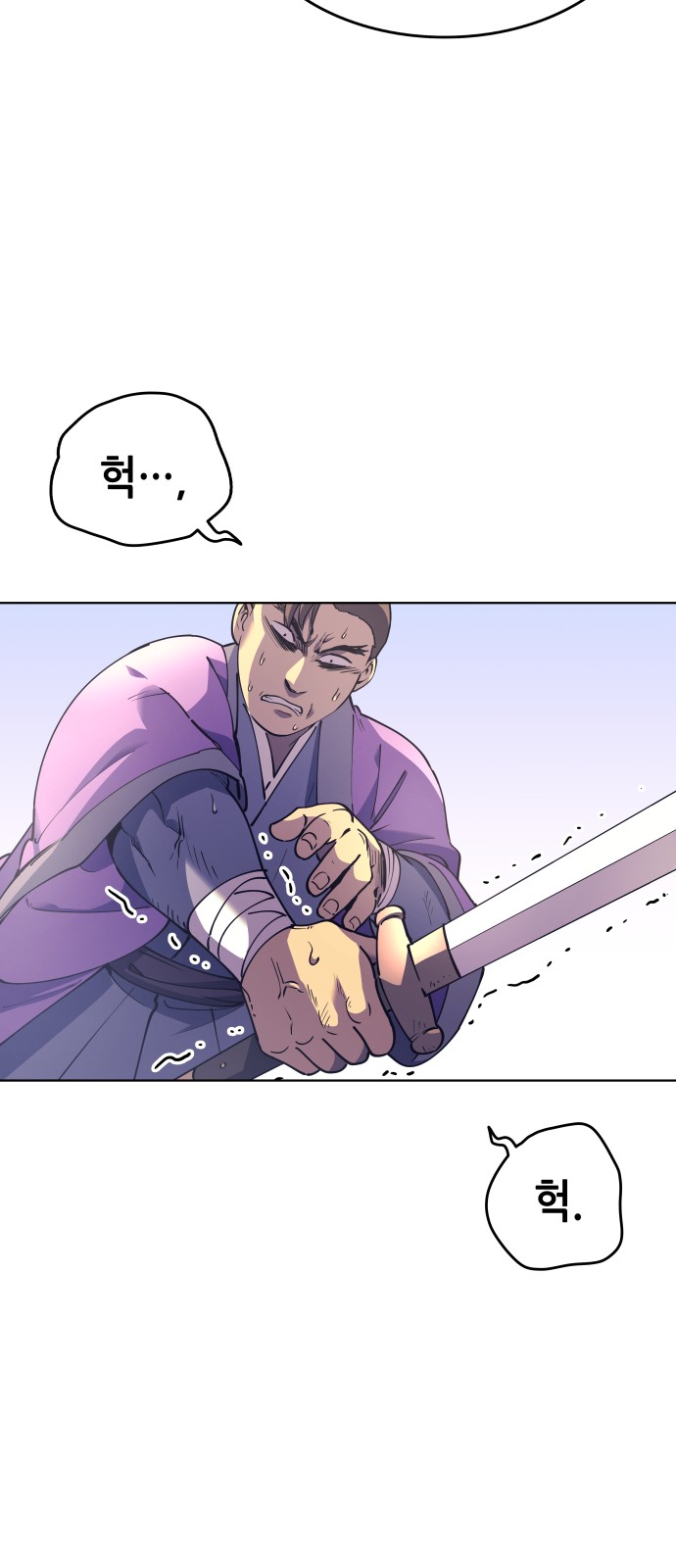 Tale of a Scribe Who Retires to the Countryside Ch.4 p79