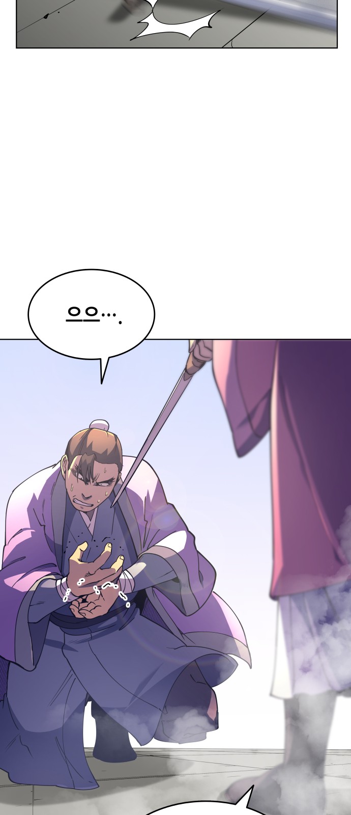 Tale of a Scribe Who Retires to the Countryside Ch.4 p85