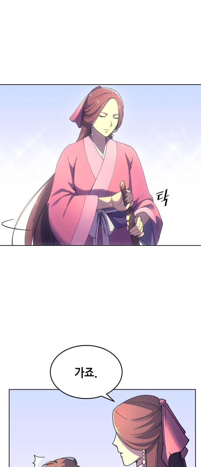 Tale of a Scribe Who Retires to the Countryside Ch.4 p88