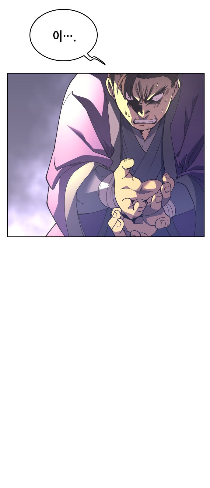 Tale of a Scribe Who Retires to the Countryside Ch.4 p93