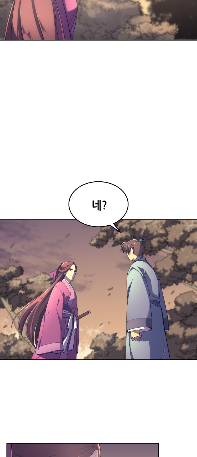 Tale of a Scribe Who Retires to the Countryside Ch.4 p99