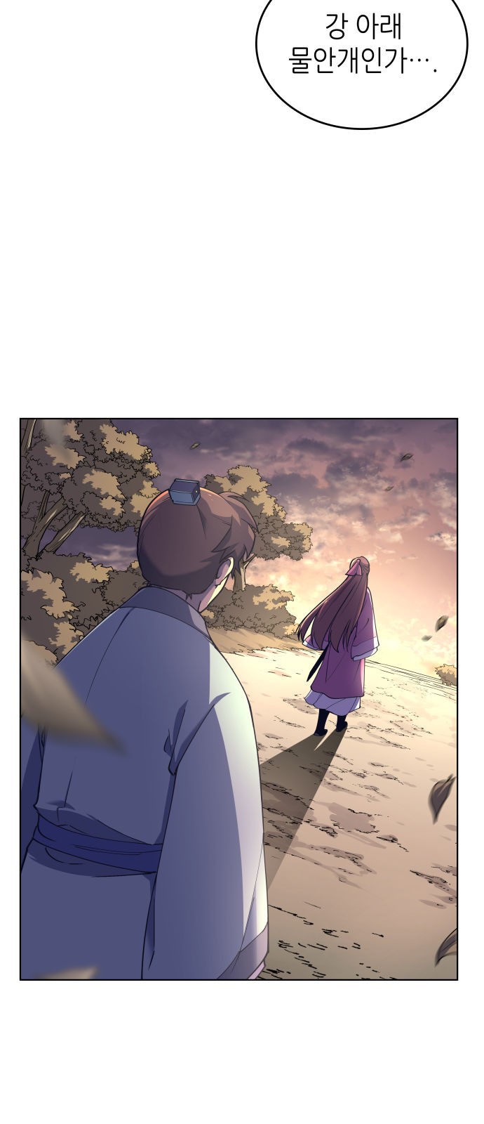 Tale of a Scribe Who Retires to the Countryside Ch.5 p3