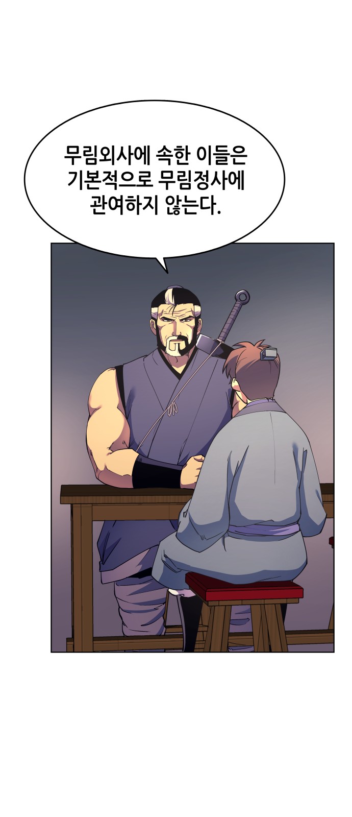 Tale of a Scribe Who Retires to the Countryside Ch.5 p74