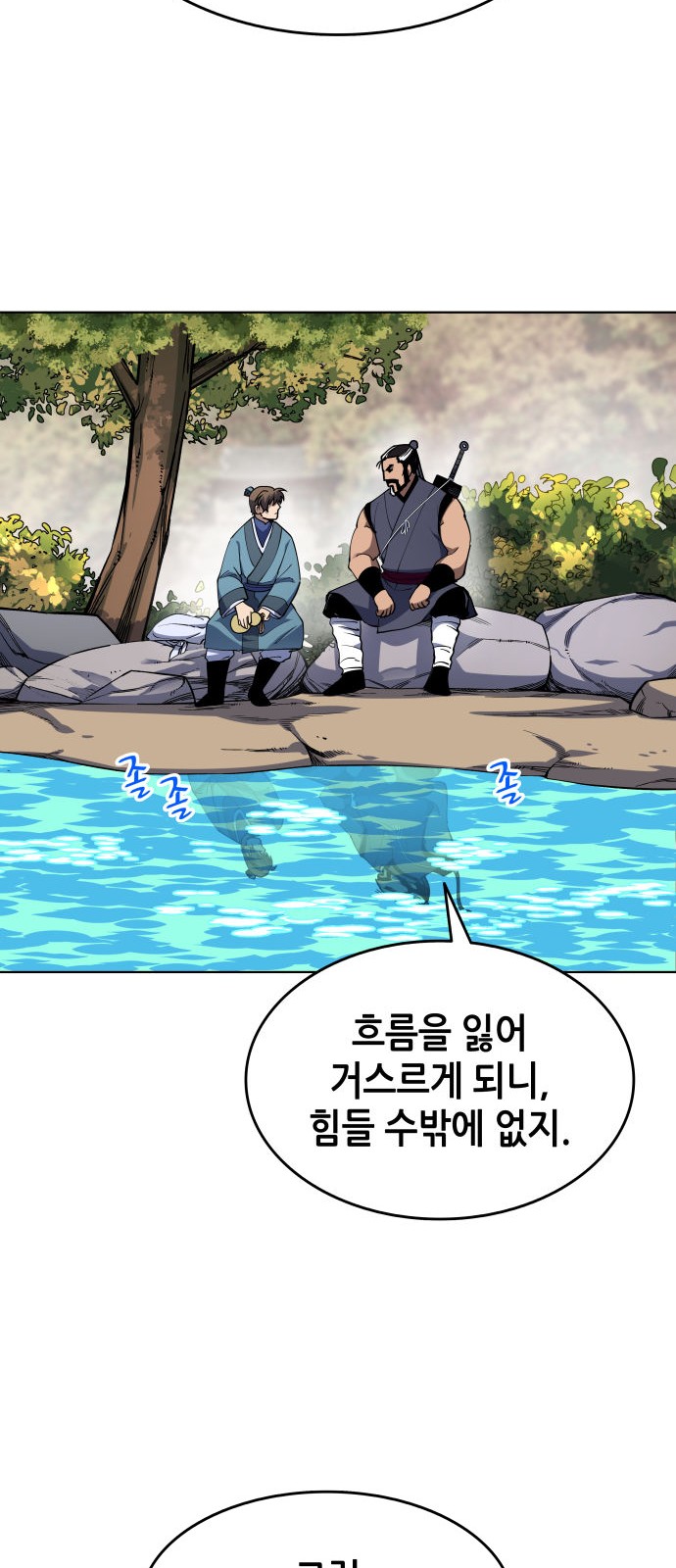 Tale of a Scribe Who Retires to the Countryside Ch.6 p12
