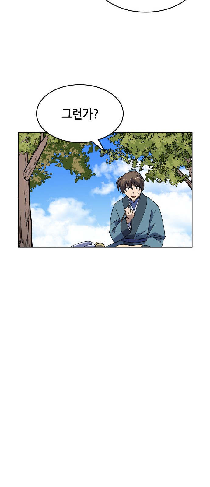 Tale of a Scribe Who Retires to the Countryside Ch.6 p20
