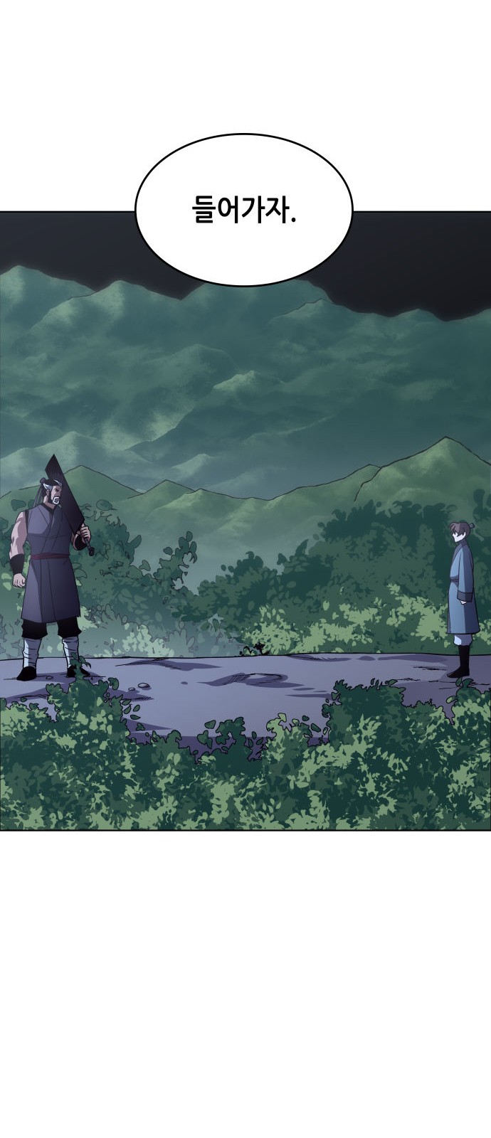 Tale of a Scribe Who Retires to the Countryside Ch.6 p50