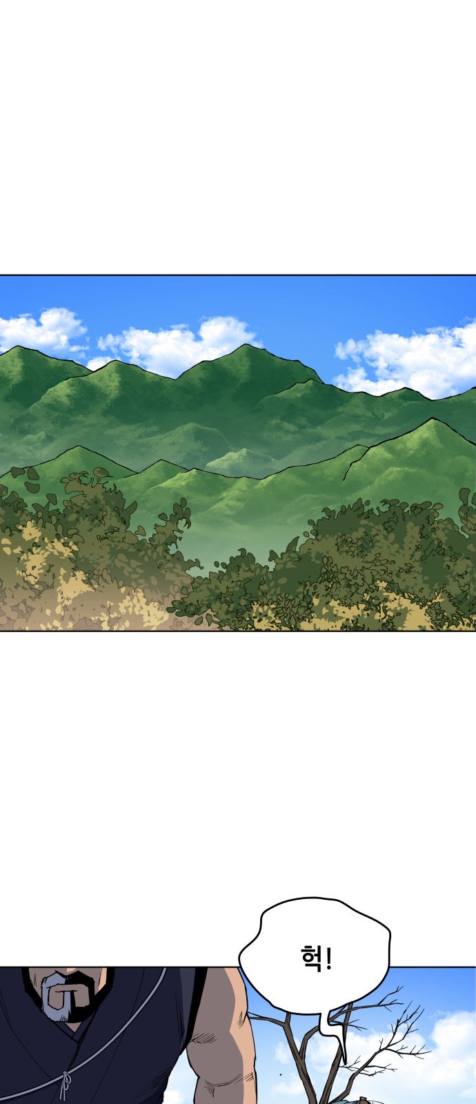 Tale of a Scribe Who Retires to the Countryside Ch.6 p6