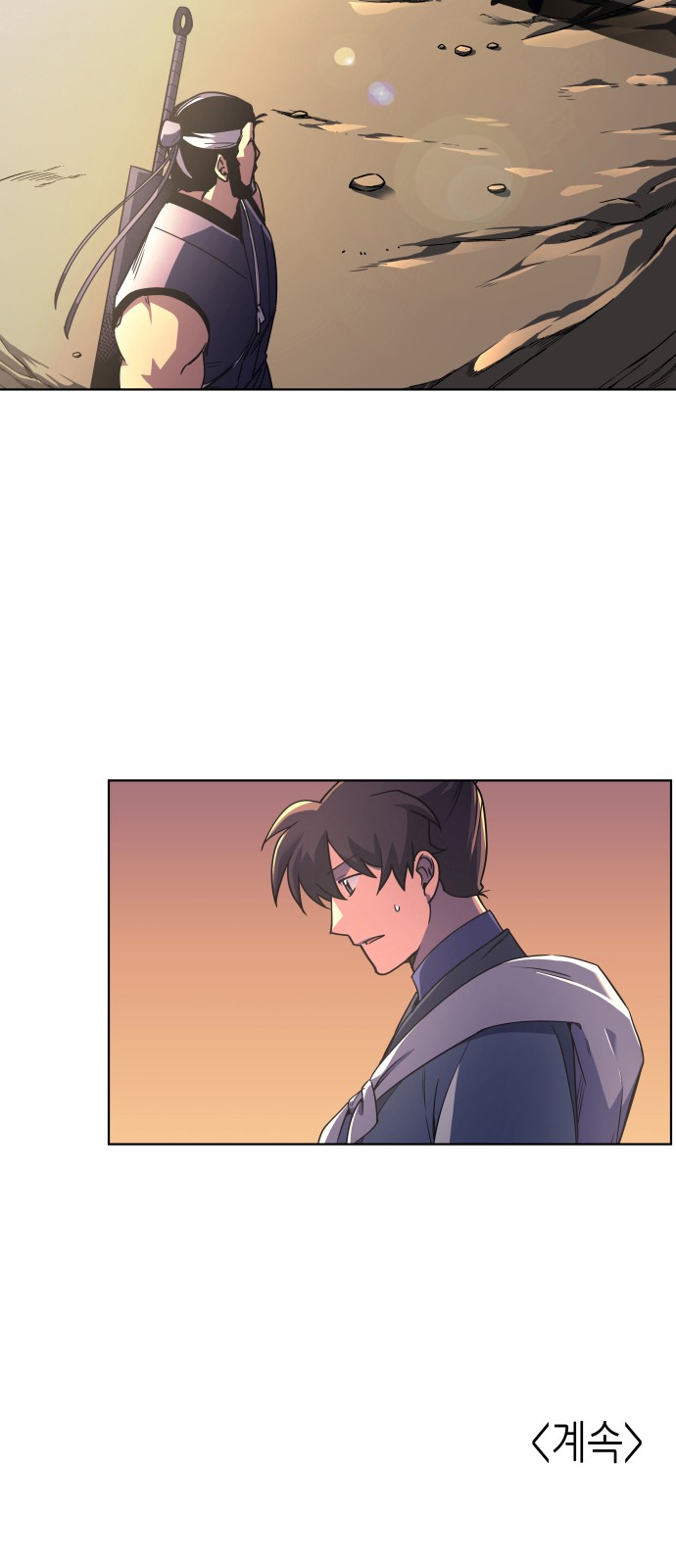 Tale of a Scribe Who Retires to the Countryside Ch.6 p60